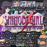 【SHINOBI GIRL -EROTIC SIDE SCROLLING ACTION GAME-】KooooN Soft エロチック横スクロールアクションゲーム