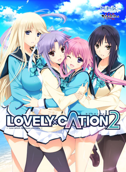 LOVELY×CATION2の画像